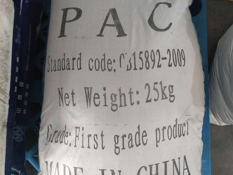 聚合氯化鋁